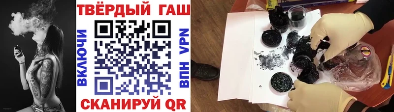 Купить закладку Куйбышев ГАШИШ  Канабис  СОЛЬ  МЕФ 