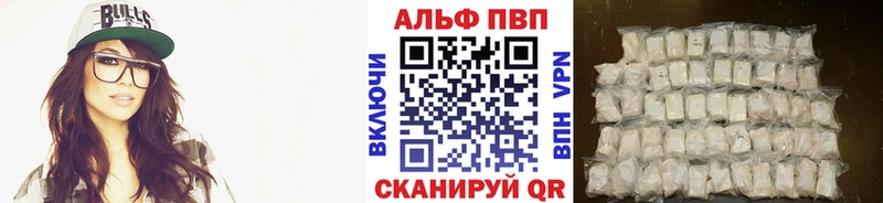 A-PVP СК  цена   Куйбышев 