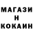 МЕТАДОН кристалл unLomTrash