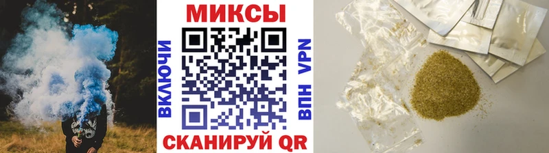 хочу   Куйбышев  БУТИРАТ бутик 