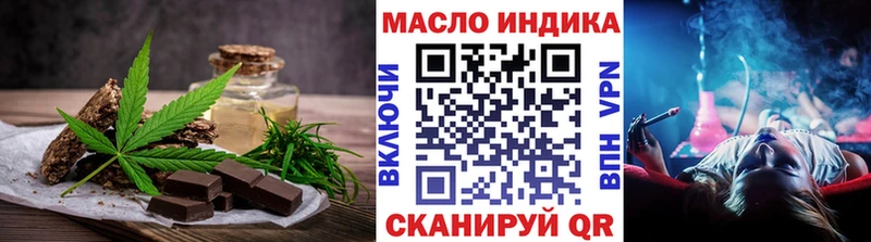 Еда ТГК марихуана  Куйбышев 