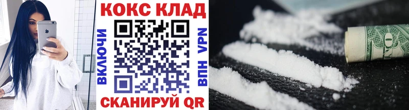 купить закладку  Куйбышев  Cocaine Колумбийский 