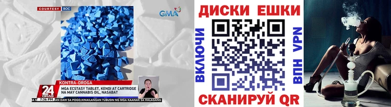 ЭКСТАЗИ Cube  Куйбышев 