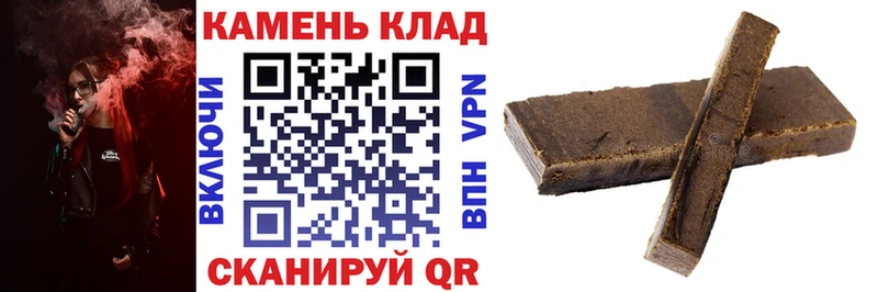ГАШ убойный  Куйбышев 