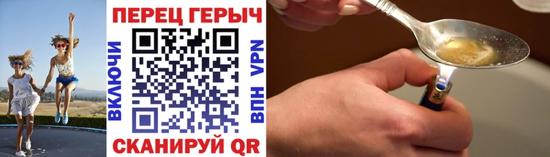 гидра tor  Куйбышев  Героин хмурый 
