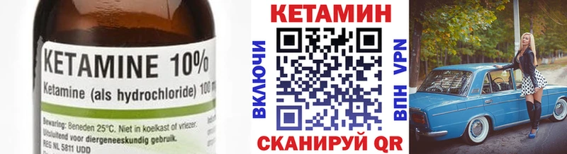 наркота  Куйбышев  Кетамин VHQ 