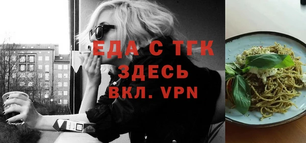 скорость Балахна