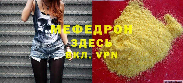 крисы Балабаново