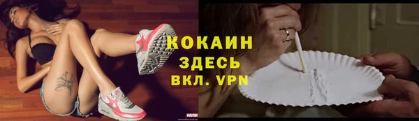 скорость Балахна