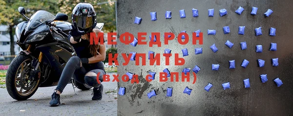 скорость Балахна
