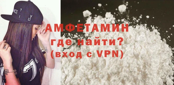 скорость Балахна