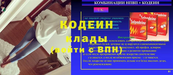 скорость Балахна