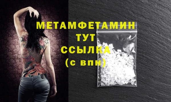 крисы Балабаново