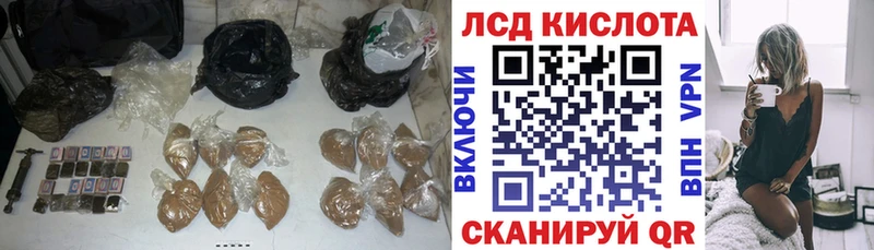 LSD-25 экстази ecstasy  Куйбышев 