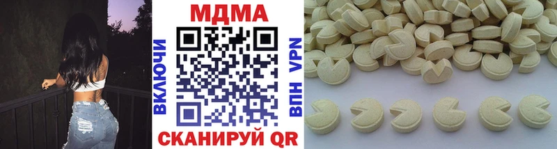 МДМА Molly закладки Куйбышев