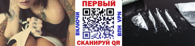 как найти   Куйбышев  МЕТАМФЕТАМИН Декстрометамфетамин 99.9% 