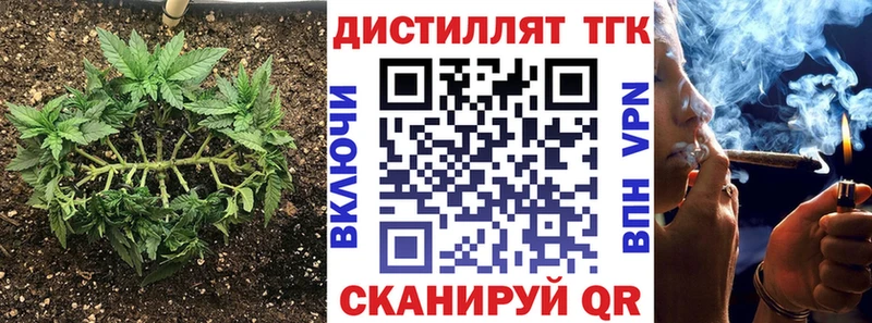 OMG как войти  Куйбышев  Дистиллят ТГК вейп  закладки 
