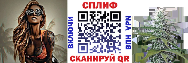 Каннабис VHQ  Куйбышев 